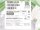 Siemens Signalleitung konfektioniert 6FX8002-2CG00-1AJ0 8m #new open box